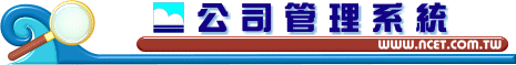 ���q�޲z�t��